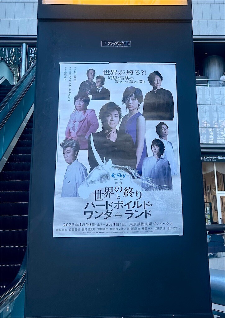 f:id:Magnoliarida:20260201195610j:image f:id:Magnoliarida:20260201195610j:image