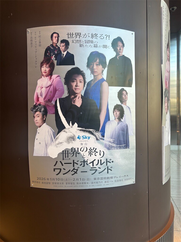 f:id:Magnoliarida:20260201195613j:image f:id:Magnoliarida:20260201195613j:image