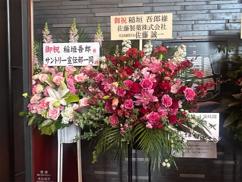 f:id:Magnoliarida:20260208205102j:image