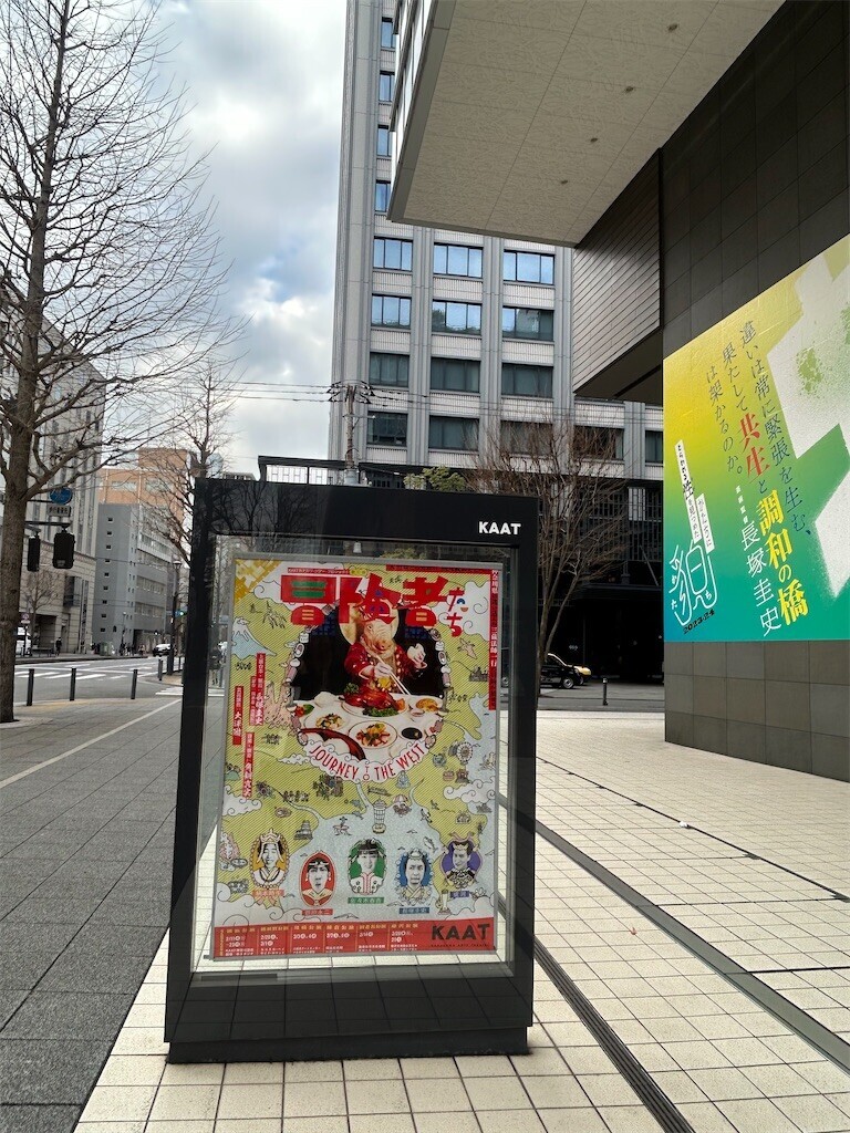 f:id:Magnoliarida:20260218084348j:image f:id:Magnoliarida:20260218084348j:image