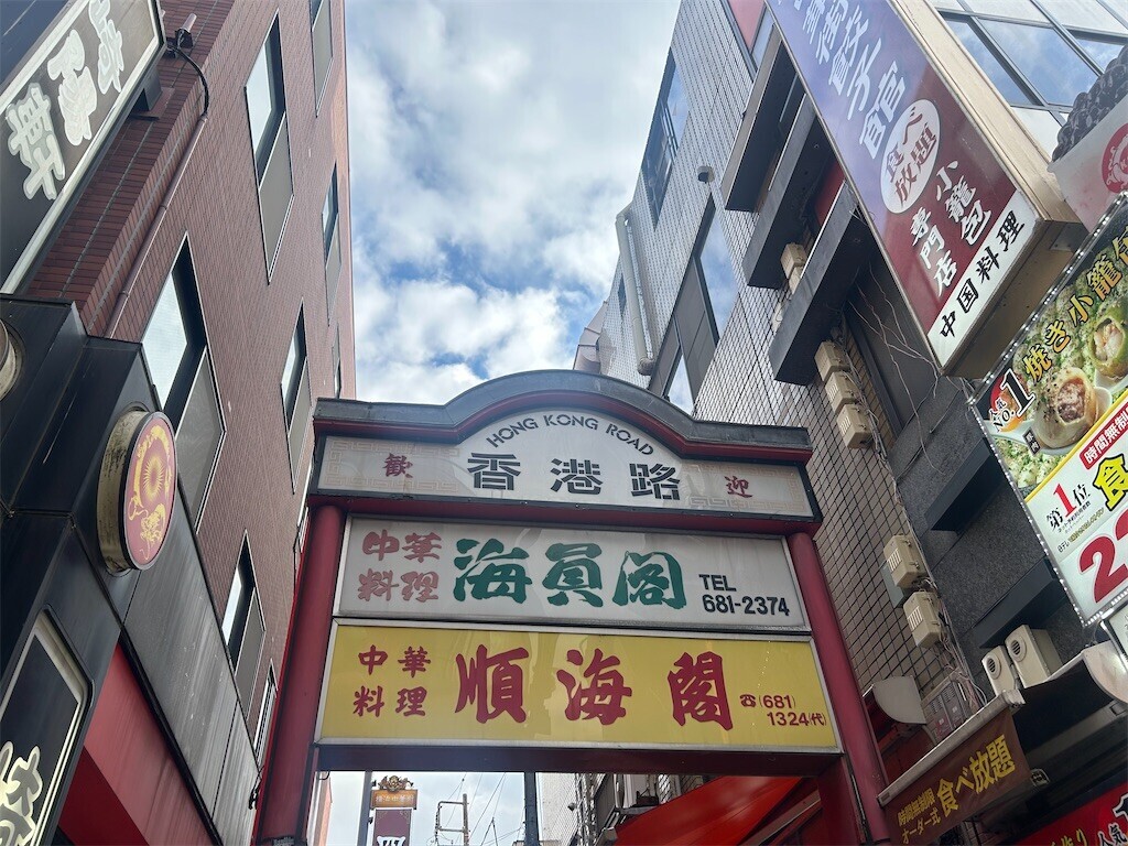 f:id:Magnoliarida:20260218095004j:image f:id:Magnoliarida:20260218095004j:image