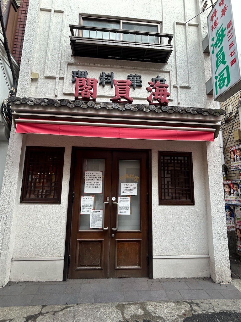 f:id:Magnoliarida:20260218095042j:image f:id:Magnoliarida:20260218095042j:image