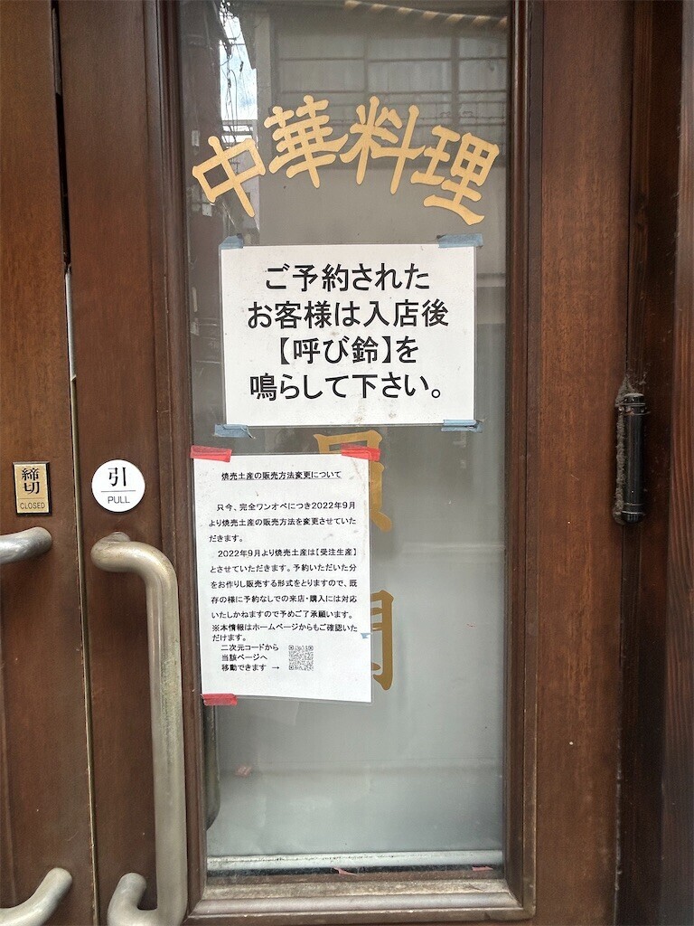 f:id:Magnoliarida:20260218095129j:image f:id:Magnoliarida:20260218095129j:image