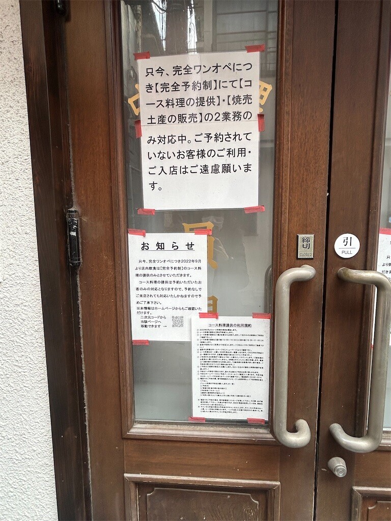 f:id:Magnoliarida:20260218095132j:image f:id:Magnoliarida:20260218095132j:image