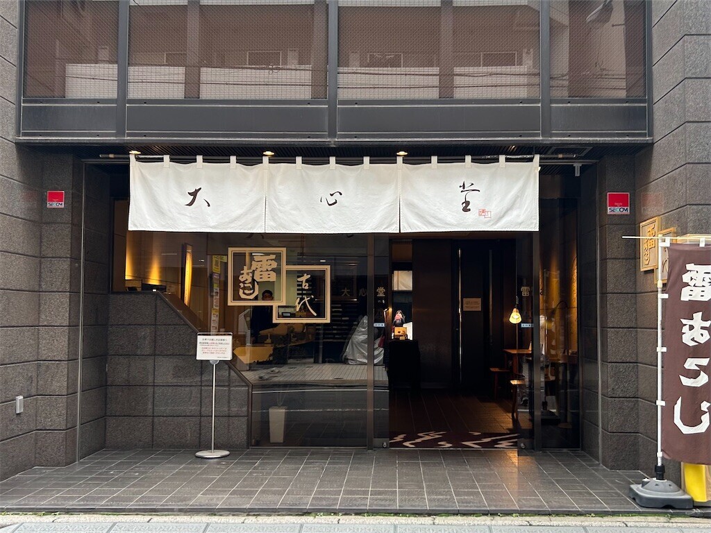 f:id:Magnoliarida:20260218201010j:image f:id:Magnoliarida:20260218201010j:image