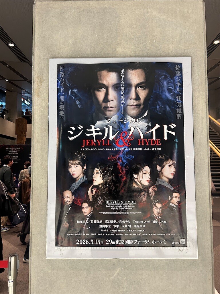 Blast deadman 昼下がりのジキルとハイド 会場限定盤 眞呼 aie Blast