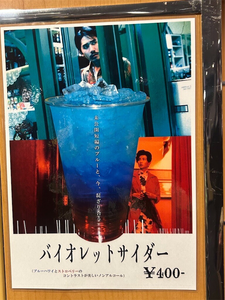 花様年華 In the Mood for Love』 - ほらほらコーヒーが冷めちゃってるよ 2