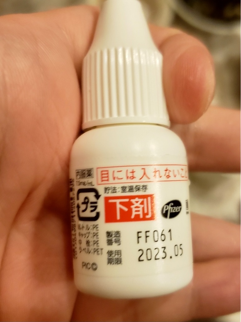 f:id:MaguroMania:20201113171319j:image f:id:MaguroMania:20201113171319j:image