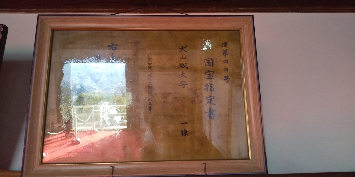 f:id:Magurogu:20210302175215j:plain