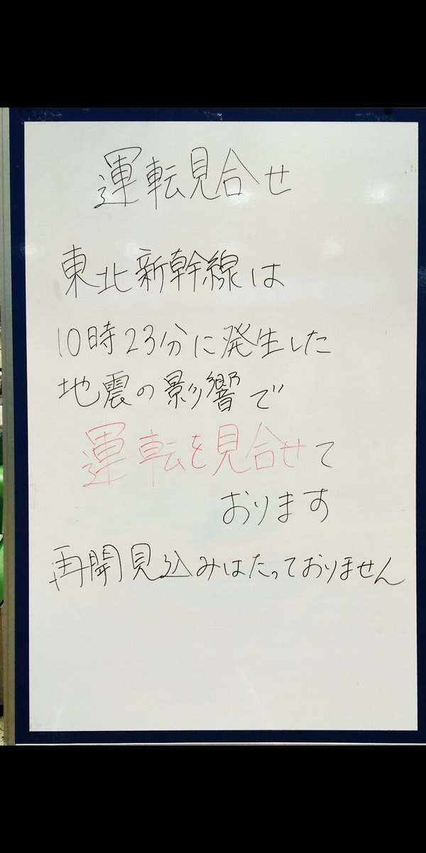 f:id:Magurogu:20210505161618j:plain