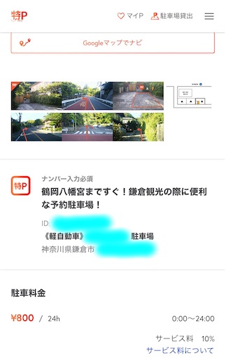 f:id:Magurox:20210603213952j:image