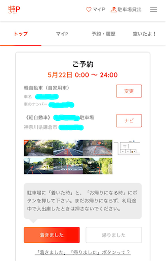 f:id:Magurox:20210603214243p:image