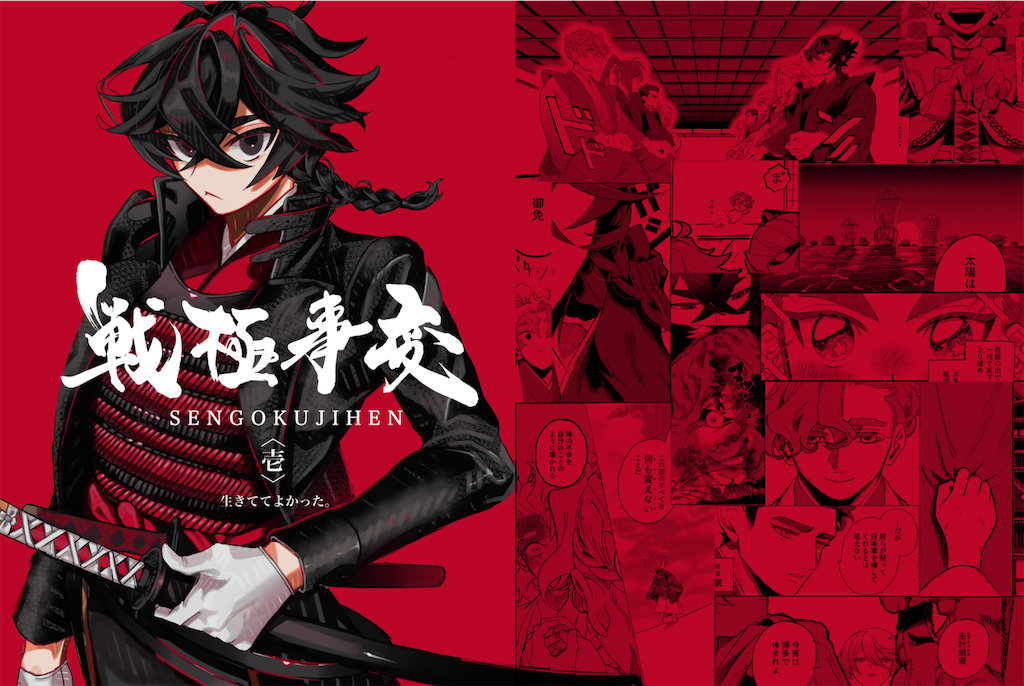 f:id:Magxux:20240613190630p:image