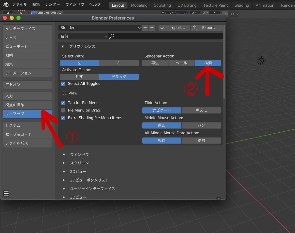 f:id:MahiRoom:20200613214338j:plain f:id:MahiRoom:20200613214338j:plain
