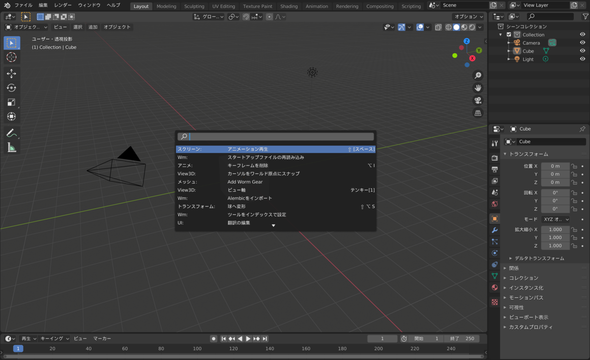 f:id:MahiRoom:20200613215000p:plain f:id:MahiRoom:20200613215000p:plain