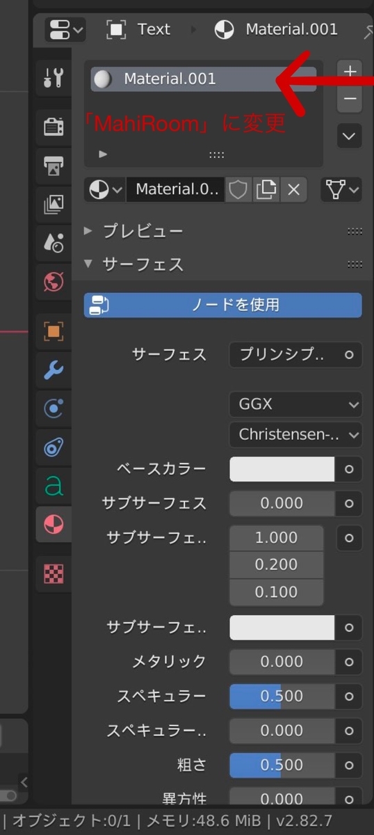 f:id:MahiRoom:20200614131504j:plain f:id:MahiRoom:20200614131504j:plain