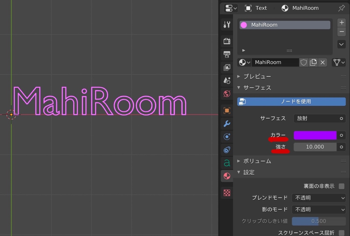 f:id:MahiRoom:20200614132105j:plain