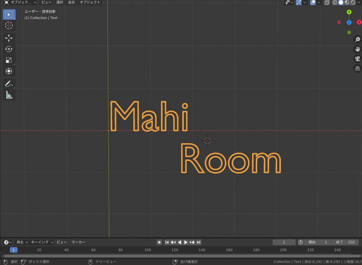 f:id:MahiRoom:20200614133249p:plain