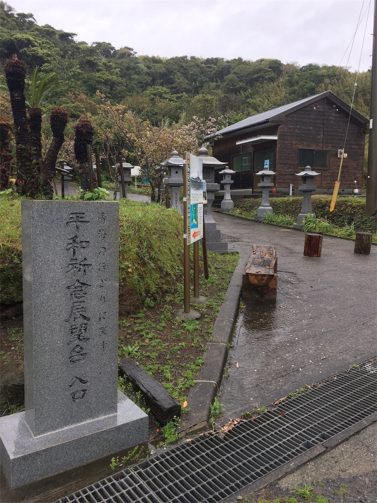 f:id:Maho0713mhk:20170419222321j:image