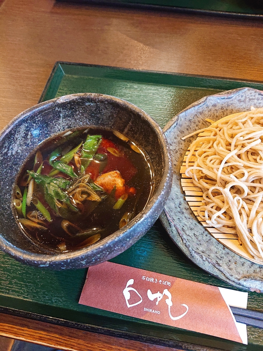 f:id:Maholo2611:20190524130609j:plain f:id:Maholo2611:20190524130609j:plain