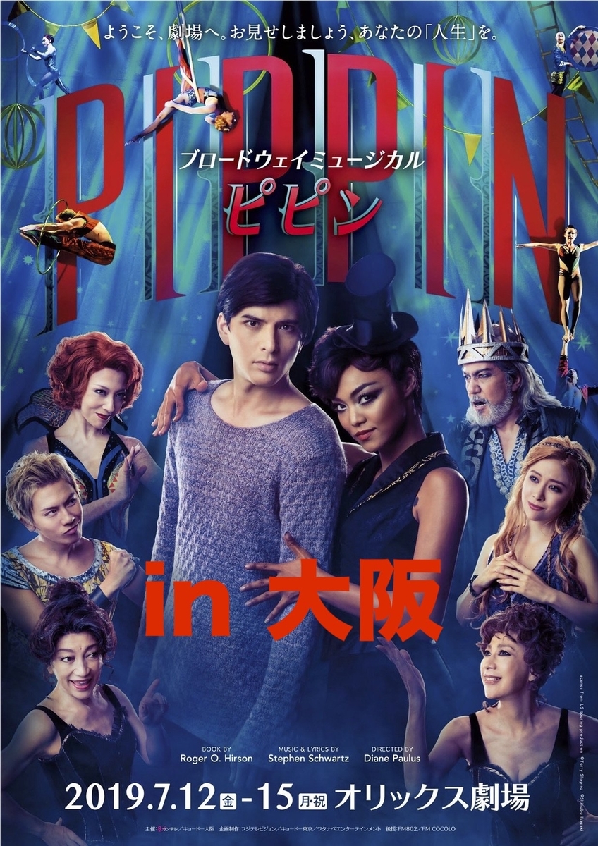 f:id:Maholo2611:20190720174040j:plain f:id:Maholo2611:20190720174040j:plain