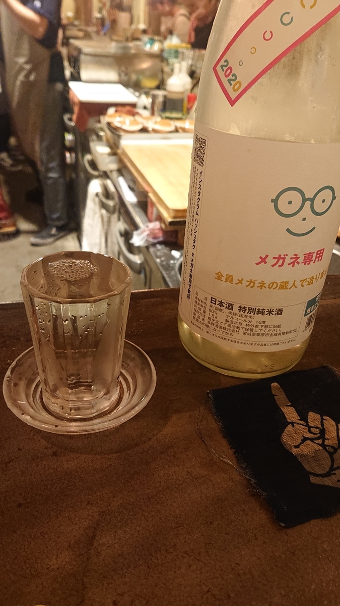 f:id:Maholo2611:20201018215400j:plain