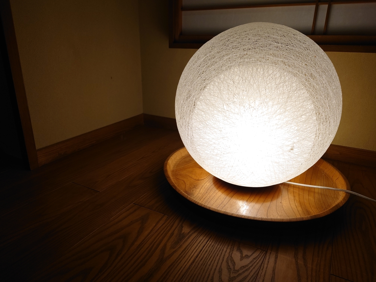 f:id:Maholo2611:20211205224106j:plain