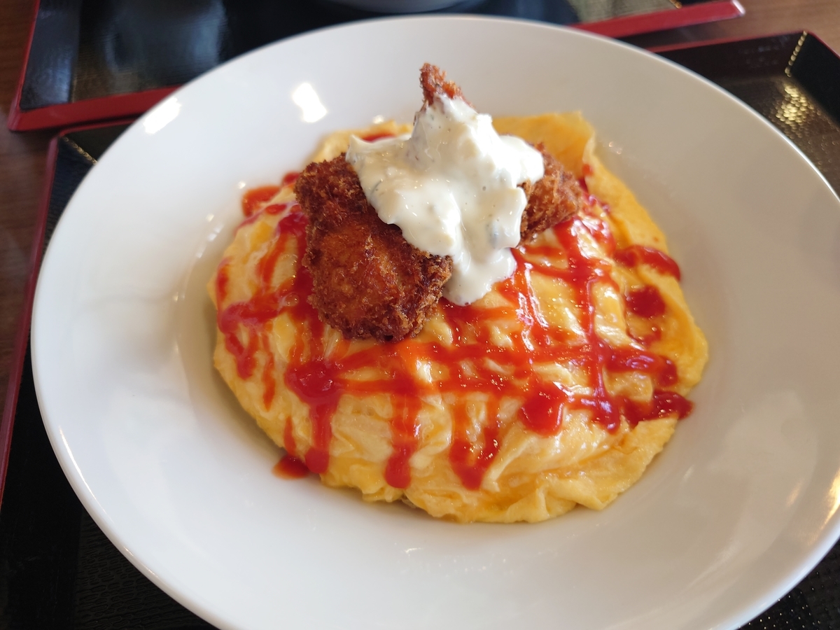 f:id:Maholo2611:20211205224158j:plain