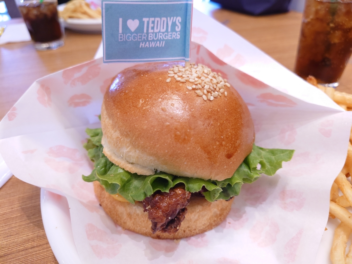 f:id:Maholo2611:20220129223922j:plain