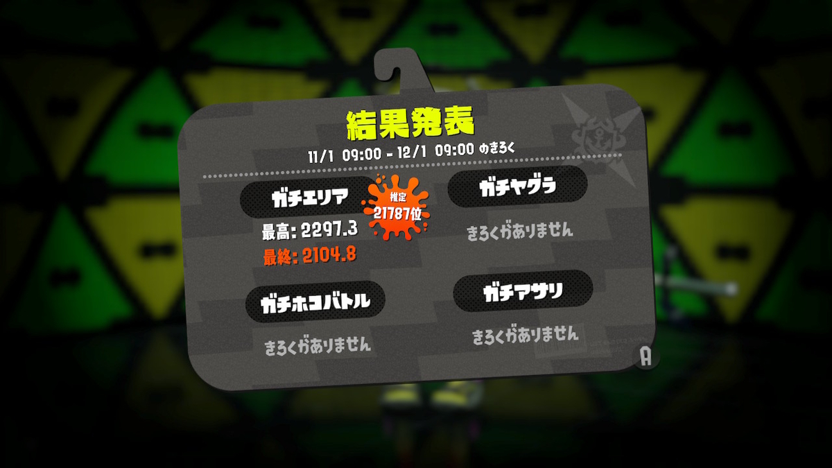 f:id:MaidNoDenks:20200107002655j:plain