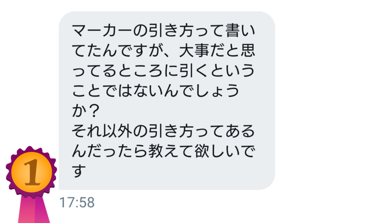 f:id:Maigo__kun:20210316224759p:plain