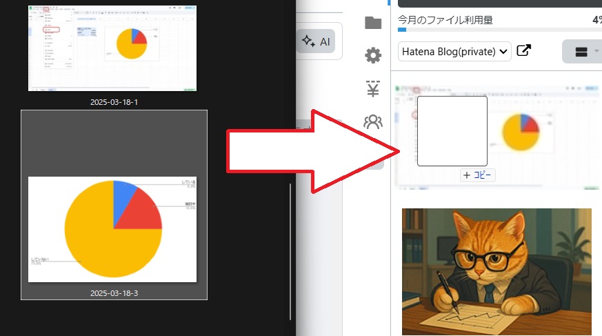 SEO対策でGoogleスプレッドシートを使ったグラフ作成手順