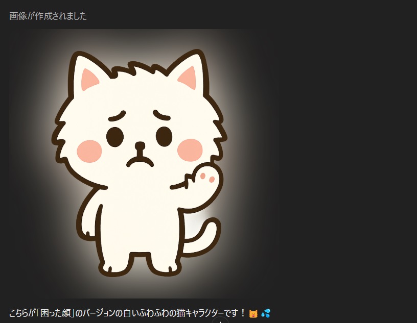 売れるlineスタンプを作るためChatGPTを活用して画像生成している例
