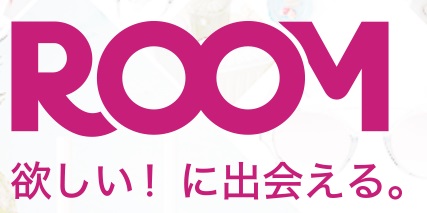楽天ROOMの紹介