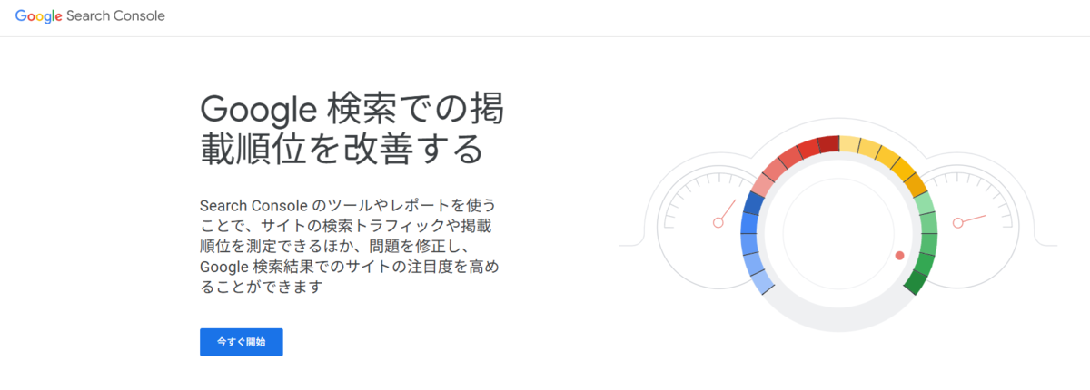 SEO対策を充実させるためラッコキーワードの活用法を紹介している