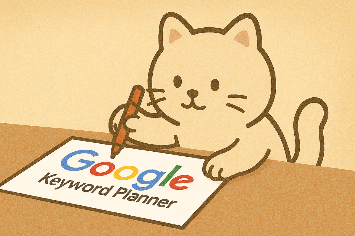 SEO対策を充実させるためGoogleキーワードプランナーの機能について説明している