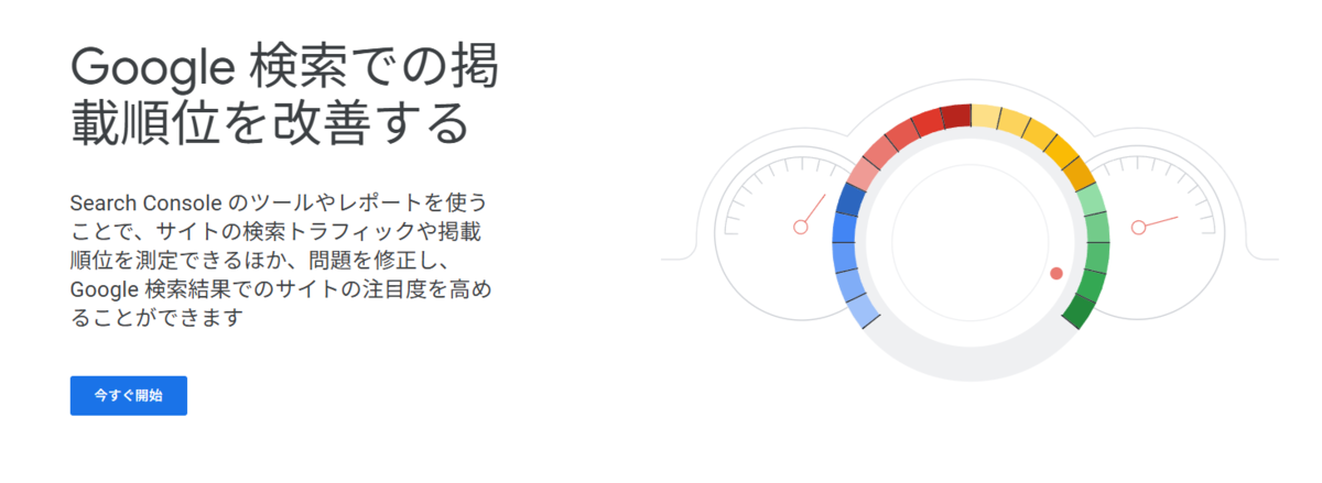 SEO対策を充実させるためGoogleキーワードプランナーの機能について説明している