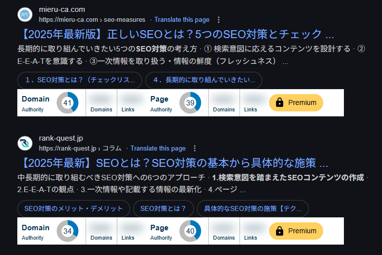 SEO対策を充実させるためMozBarの利用方法を説明している