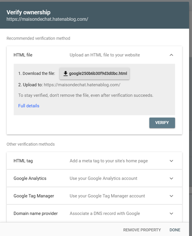 Googleサーチコンソールに登録する方法