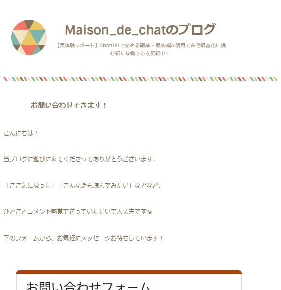 Googleフォームの作り方と必須項目