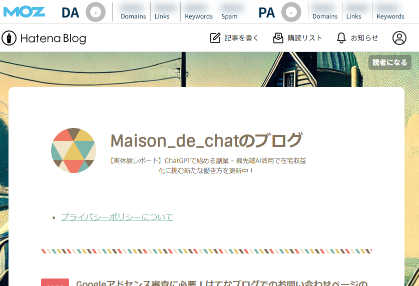 Mozの実証結果
