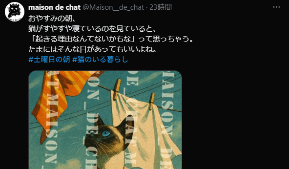 時間帯ごとの最適な型×目的