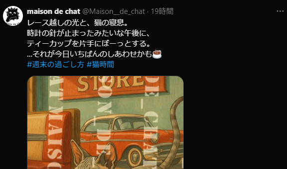 時間帯ごとの最適な型×目的