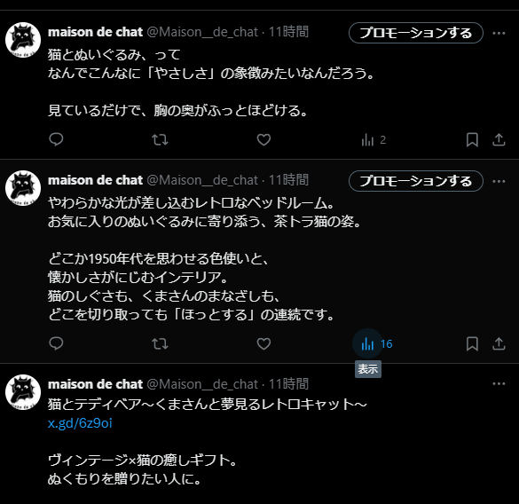 時間帯ごとの最適な型×目的