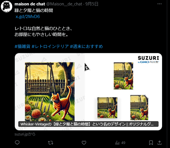 型の運用で得られた成果と気づき
