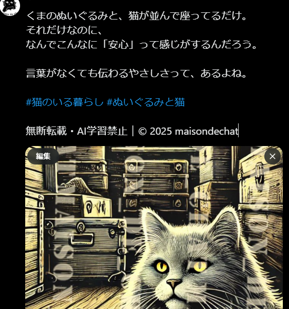 投稿の目的で透かしの“強さ”を変える