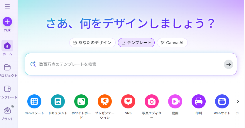 Canva／Photopeaでの簡単オーバーレイ透かしの入れ方