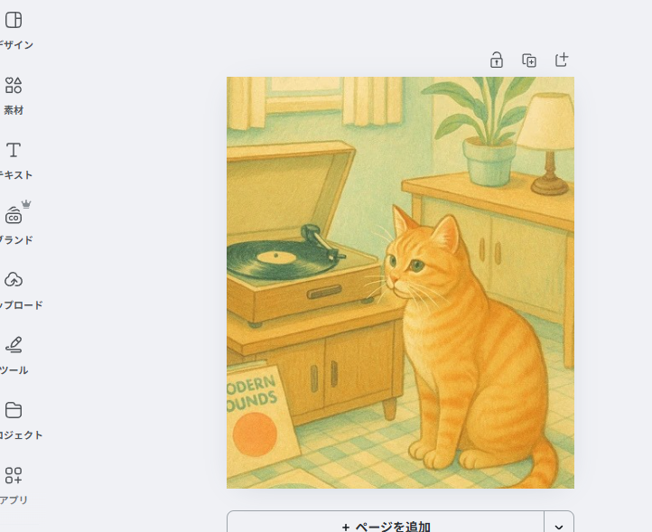 Canva／Photopeaでの簡単オーバーレイ透かしの入れ方