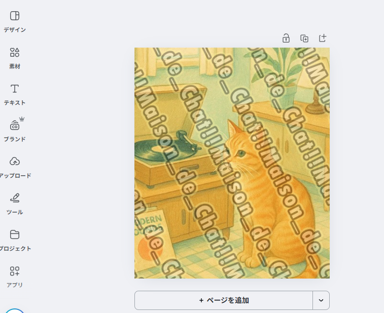 Canva／Photopeaでの簡単オーバーレイ透かしの入れ方
