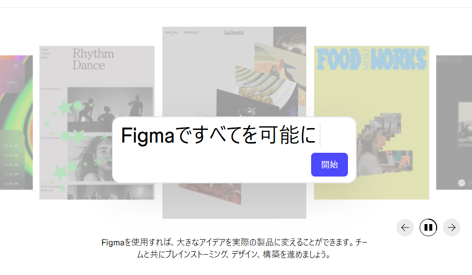 他AIツールとの比較に見る進化